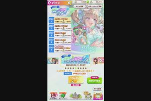 22時00分 ごろ