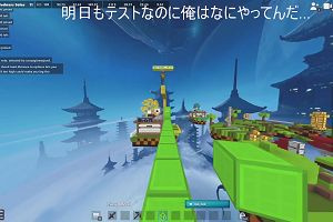 22時05分 ごろ