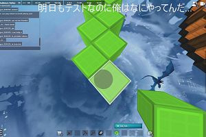 22時10分 ごろ
