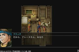 22時20分 ごろ