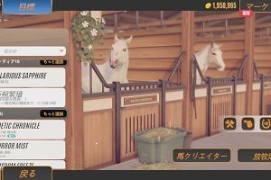 22時20分 ごろ