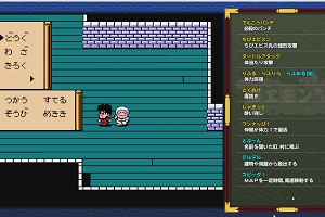 22時35分 ごろ