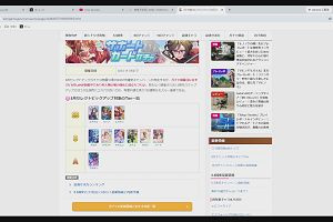22時45分 ごろ