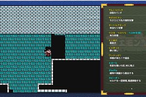 22時50分 ごろ