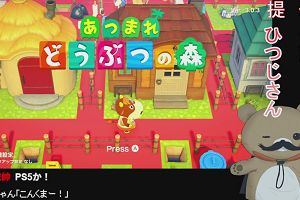 23時00分 ごろ