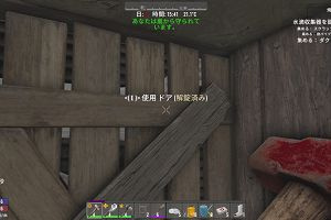 23時05分 ごろ