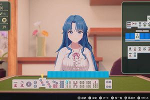 23時10分 ごろ