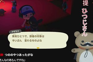 23時20分 ごろ