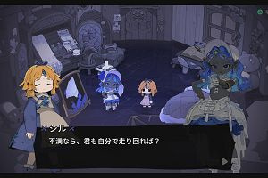 23時30分 ごろ