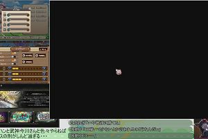 01時20分 ごろ