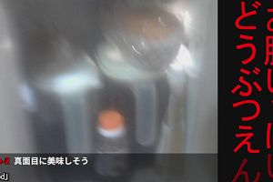 01時40分 ごろ