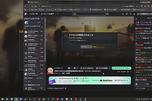 02時05分 ごろ