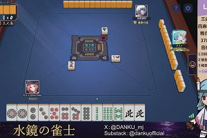04時30分 ごろ