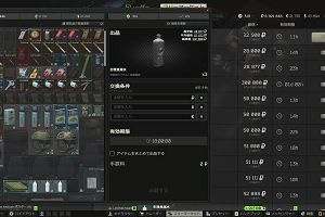 04時50分 ごろ