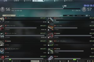 05時05分 ごろ