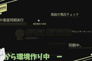 06時10分 ごろ