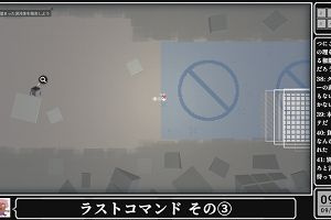 09時55分 ごろ