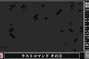10時55分 ごろ