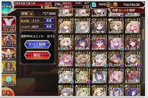 16時00分 ごろ