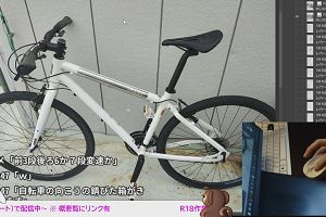 18時30分 ごろ