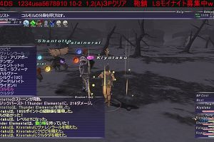 18時55分 ごろ