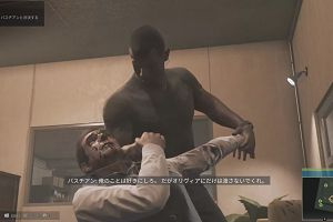 20時05分 ごろ