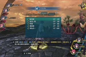 20時05分 ごろ