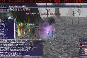 20時25分 ごろ
