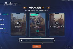20時50分 ごろ