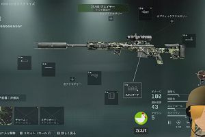 21時05分 ごろ