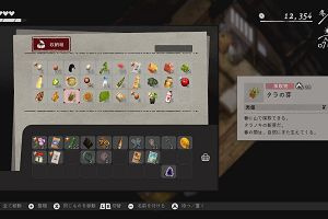 21時15分 ごろ