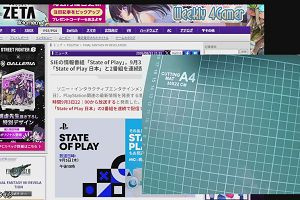 21時25分 ごろ