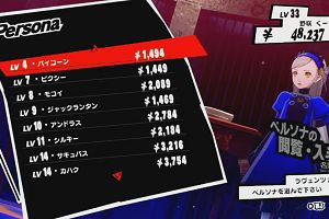 22時25分 ごろ