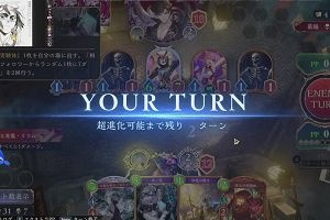 23時10分 ごろ