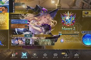 23時40分 ごろ