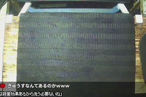 23時55分 ごろ