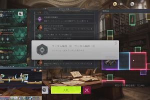 00時55分 ごろ