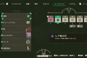 01時00分 ごろ