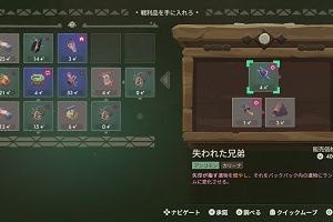 02時20分 ごろ