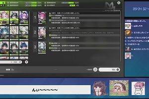 02時40分 ごろ