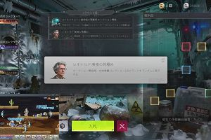 03時05分 ごろ