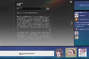04時05分 ごろ
