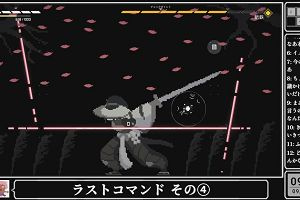 09時20分 ごろ