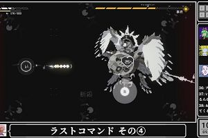 10時50分 ごろ