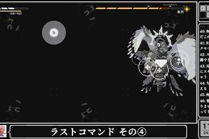 11時55分 ごろ