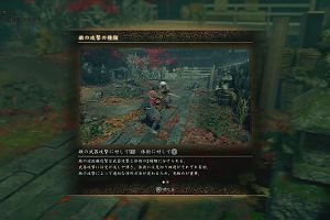 13時45分 ごろ