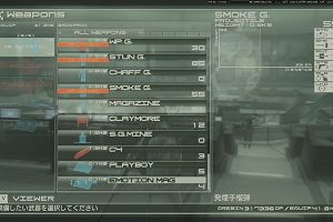 14時05分 ごろ