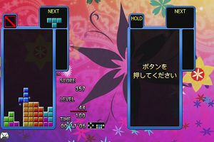 16時40分 ごろ