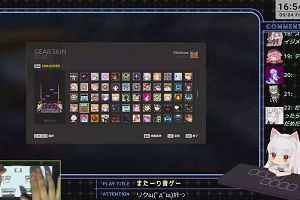 16時50分 ごろ