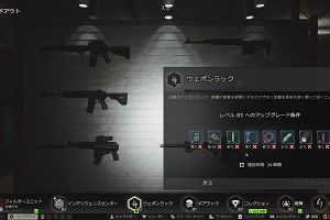 18時10分 ごろ